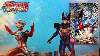 【バディチェンジ4弾のSPRカードはライバルカードだ！『光と闇の対峙』】［タイガ \u0026トレギア］ウルトラマン◆フュージョンファイト Ultraman Fusion Fight