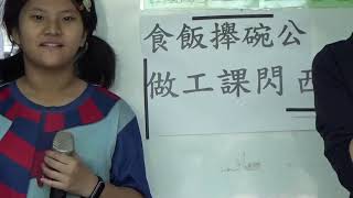 109 1201 高雄市仁美國小台語俗語教學