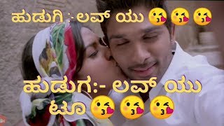 Emotional love story || heart touching || sad || true love story in kannada