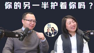 婆媳矛盾的根源找到了！为啥你的另一半不护着你？