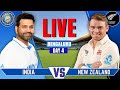 India vs New Zealand, 1st Test, Day 4 | IND vs NZ Live Match Score & Commentary | Day 4-Session 3