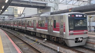 新京成N800形N838F(リバイバルカラー) 京成津田沼駅発車