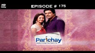 Parichay - 12th April 2012 - परिचय - Full Episode 175