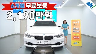 [아차] 통풍시트 장착으로 더운 여름, 장시간 운전도 걱정 없는 수입중고차구입 🌊 BMW 3시리즈 (F30) 320i feat. (49우3701)