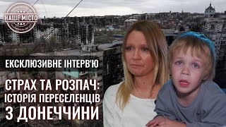 “Ми вже втомились, вдруге втрачаємо житло”: історія переселенців з Донеччини