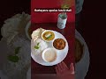 ରଥଯାତ୍ରା ସ୍ପେସିଆଲ ଥାଳି rathayatra ytshorts food cooking lunchthali odia odiafood vegthali