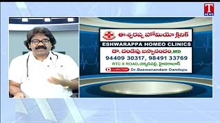 Dr.Dandepu Baswanandam Live Programe in  T News. on Cancer Lungs, Muscular Dystrophy,