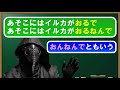 地域による関西弁の違い（けーへん・こーへん・きーひん）【地域によって微妙に違う】動画で学べる関西弁講座［learn kansai dialect］