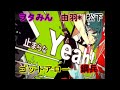 【合唱】恋愛勇者 renai yuusha nico nico chorus