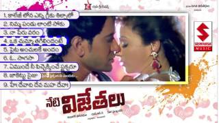 Neti Vijethalu Telugu Movie || Full Songs Jukebox