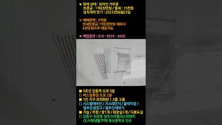 강동역 인근 저렴한 1 5룸 성우스타팰리스아파트 고층 직거래 매매 2억원(강동구 천호동 도시형생활주택)