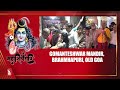 maha shivratri at gomanteshwar mandir brahmhapuri old goa