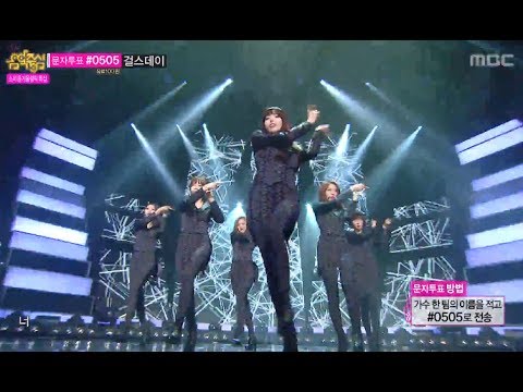 Dal Shabet - B.B.B(Big Baby Baby), 달샤벳 - 비비비, Music Core 20140208 - YouTube