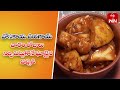 Dosakaya Ooragaya | Quick Recipes | ETV Abhiruchi