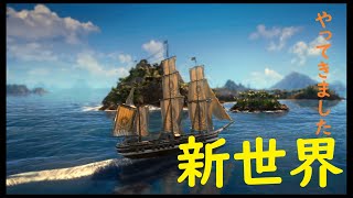 【ANNO1800】ゆっくり実況Vol.04