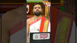 ಮರಣ ಭಯದಿಂದ ಹೊರಬರಲು ಈ ಮಂತ್ರ ಪಠಿಸಿ | #Shorts #Horoscope