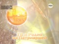 Рубрика «Поступай правильно». Часть 4 я Институт национальной культуры