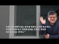 한국정치tv 정치뉴스 전두환 대통령 때 미국문화원 점거 한 586 운동권의 상징 군산 네모횟집 사장 함운경의 솔직 인터뷰