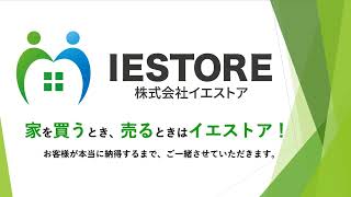 株式会社イエストアのご紹介｜LIFULL HOME'S 新築一戸建て