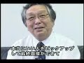 港区・就職面接会で正社員採用しました！