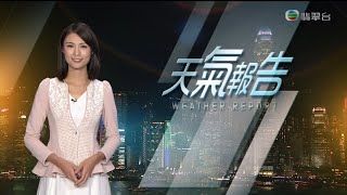 晚間天氣-黎在山(2022年9月14日)