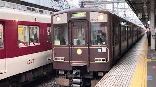 近鉄5800系DH02編成デボ1塗装　尼崎到着