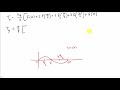 The Trapezoidal Rule For Approximating Integrals Example 2