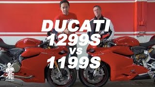 看你老師摩托車介紹 - 2015 Ducati 1299 Panigale S - Part 1