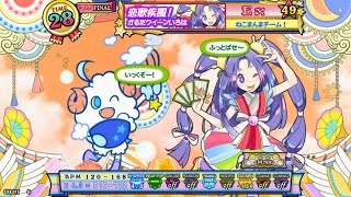 [pop'n music éclale] 恋歌疾風！かるたクイーンいろは (EX 49)