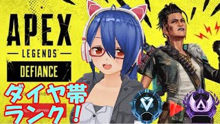 【APEX】初マスター目指してランク！ with ぺにょーてさん、でんでんさん【バ美肉  Vtuber】