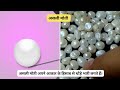 घर पर मोती रत्न का टेस्ट कैसे करें how to test pearl at home पूरी जानकारी latest video