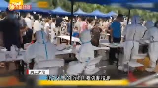 廣東再多2宗本土確診廣州荔灣局部封區 - 20210529 - 兩岸國際 - 有線新聞 CABLE News