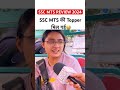 ssc mts exam review 2024 ssc mts paper analysis 2024🔥 sscmts ytshorts viralshorts