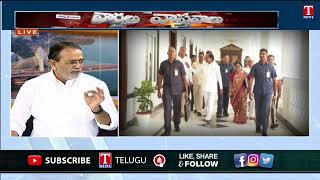 Varthalu Vastavalu On Telangana Decade Celebrations | T News