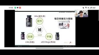 2025.02.BoGo Day 第五天A.【新的一年活力舒爽密技】買《樂活》送《芳香調理》B.【打造每日必需營養素】買《LLV每日保健活力套裝》送《精萃能量魚油》主講者：廖麗雯 藍鑽