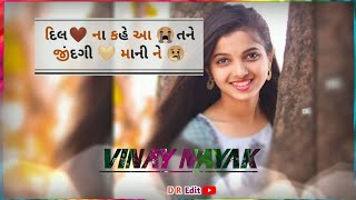 Thaya Barbad Tara Prem Ma Padi Ne Gujarati Bewafa Status || Vinay Nayak || new status || d r edit ||