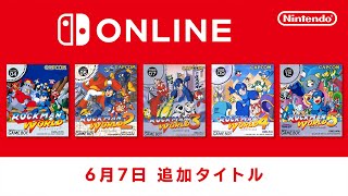 ファミリーコンピュータ \u0026 スーパーファミコン \u0026 ゲームボーイ Nintendo Switch Online 追加タイトル [2024年6月7日]