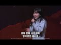 2024 12 08 젊은이 1부 예배 전체 실황