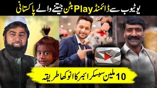 Youngest Pakistani YouTubers who win diamond play button || Majid TV