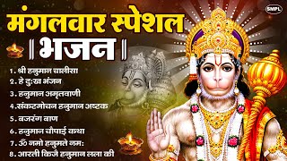 हनुमान जी के सुपरहिट भजन | Hanuman Bhajan l Balaji Bhajan 2025 | New Superhit Hanuman Ji Bhajan 2025