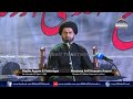 🔴 LIVE MAJLIS E FATIMA (SA) | Maulana Arif Hussain Kazmi | 1st Jamadi UL Sani | Bustane Zahra London