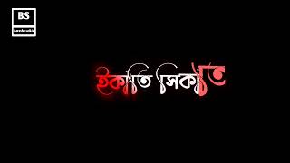 ৰাতি উৰে ৰাতি/Assamese status video🥰WhatsApp status🥀Assamese song💕love status video😘#barasha_saikia