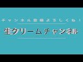 2反歩の田んぼの稲刈り！運転手交代してみたら・・