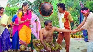 పెళ్లికొడుక్కి బట్ట తల ఉందేంటి ! Bramhanandam Telugu Movie Comedy Scene | Kotha Cinemalu