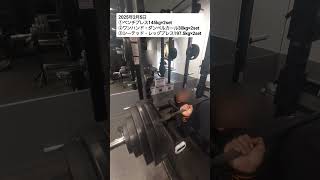 筋トレログ #39 ベンチプレス 145kg 頻度とボリュームを変更