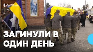 З поліцейськими Віктором Зюбрієм та Вадимом Королем попрощалися у Хмельницькому