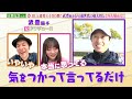 【京都記念】4歳世代の総大将 ダービー馬 “ドウデュース” が始動！武豊「本当の強さを見せたい」