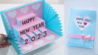 New Year card making handmade 2023 / DIY New year pop up greeting card || สอนทำการ์ดป๊อปอัพ2023