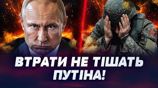 ❗ ЗАРАЗ! Жорсткий ШТУРМ РОСІЯН! ШОК-ВІДЕО! Сотні солдатів РФ ЗНИЩЕНО ВЩЕНТ!