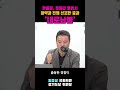 한동훈 호들갑 떨더니... 내로남불